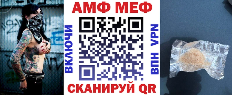 Амфетамин 98% Камызяк