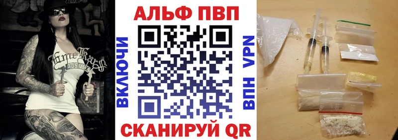omg как войти  Камызяк  Alfa_PVP Соль  магазин продажи  
