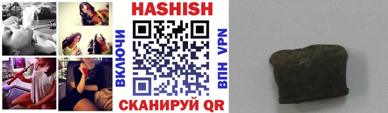 ГАШИШ 40% ТГК  Камызяк 