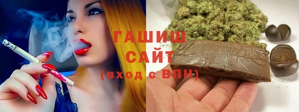 ПСИЛОЦИБИНОВЫЕ ГРИБЫ Навашино