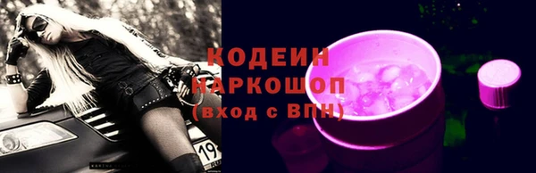 наркотики Наволоки