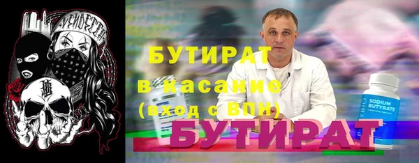 эйфоретик Вяземский