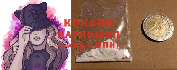 наркотики Наволоки