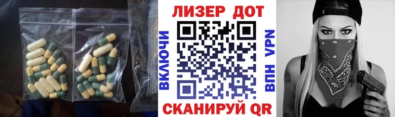 ЛСД экстази кислота наркотики Камызяк