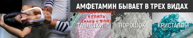 продажа наркотиков  Камызяк  ссылка на мегу   Метамфетамин витя 