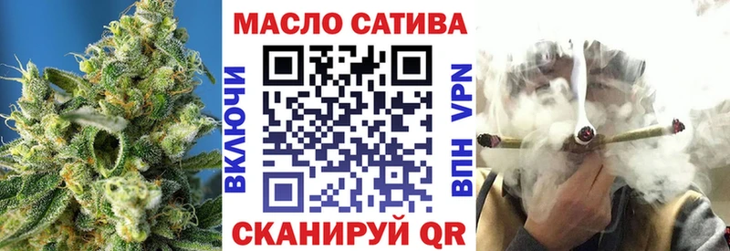 ТГК жижа  наркотики  Камызяк 