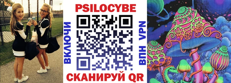 Галлюциногенные грибы ЛСД Камызяк